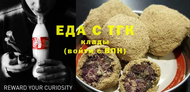 Canna-Cookies марихуана  Благовещенск 